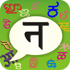 Write in Nepali/Hindi in mobile phones using jar application