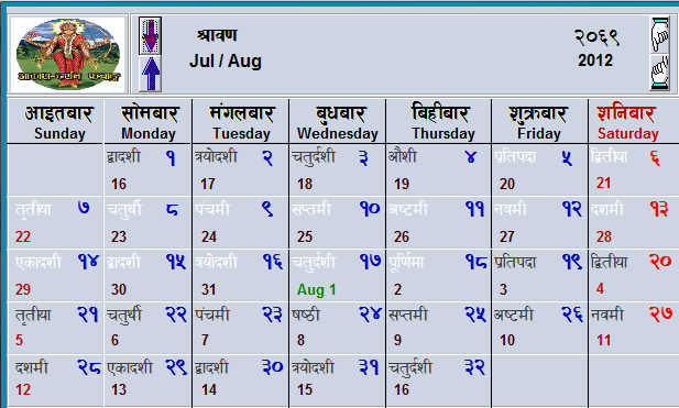 Download Nepali calendar for Windows
