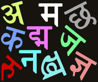 Online Nepali Unicode Converter | Write in Nepali | Type in Nepali Online | नेपाली युनिकोड कन्भर्टर
